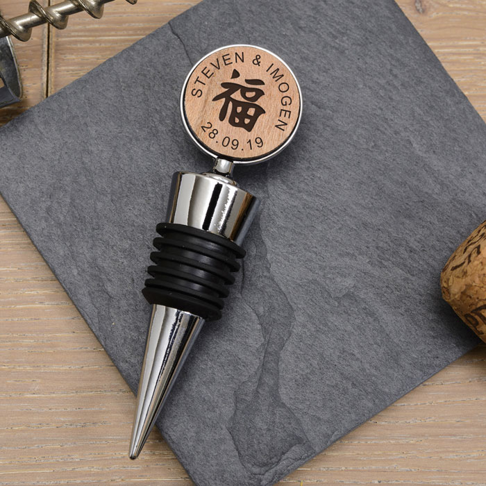 Personalised Feng Shui Happiness Wine Bottle Stopper